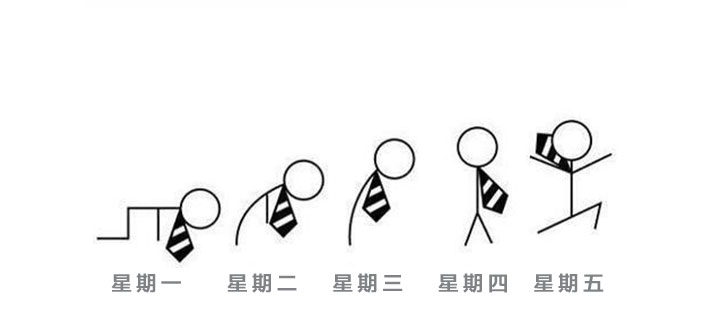你有「Monday Blue」吗？