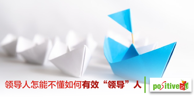 逆思情理法则，创企业生命力