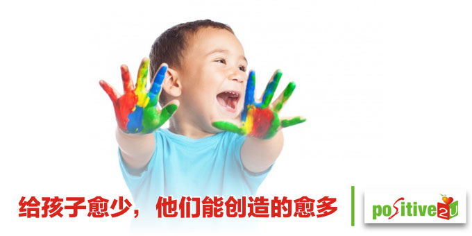 《父母成长,孩子才会真正长大》:给孩子愈少,他们能创造的愈多
