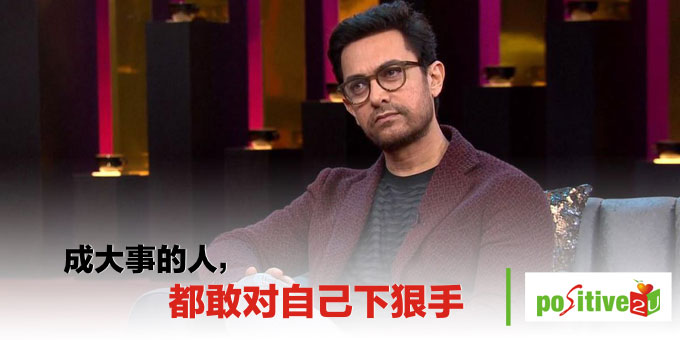 印度国宝阿米尔罕为戏增重27公斤，5个月内再瘦回来！成大事的人，都敢对自己下狠手