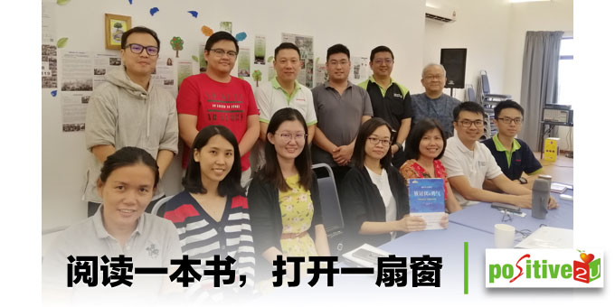 阅读一本书，打开一扇窗