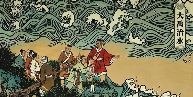 【生命教育】向大禹治水的精神看齐