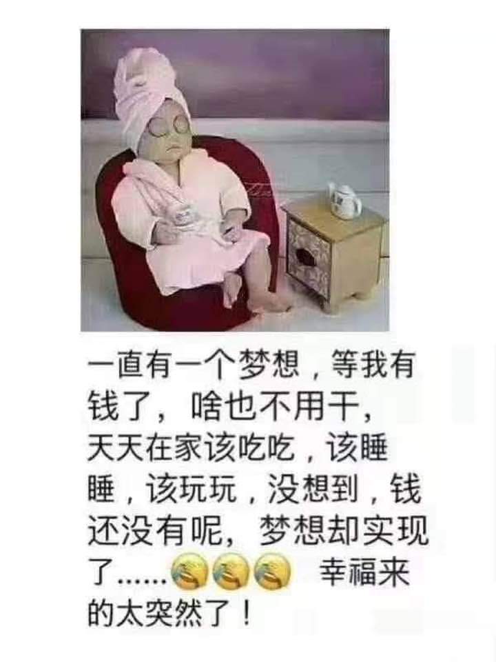 【生命教育】人生是一场伊甸园的交换吗?