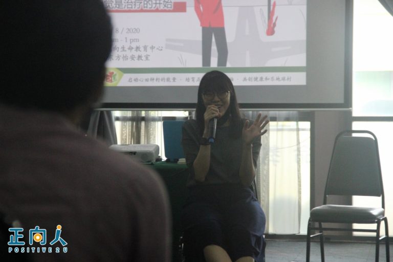 【 疫情后的人生】同仁胡慧芬分享个人经历想法