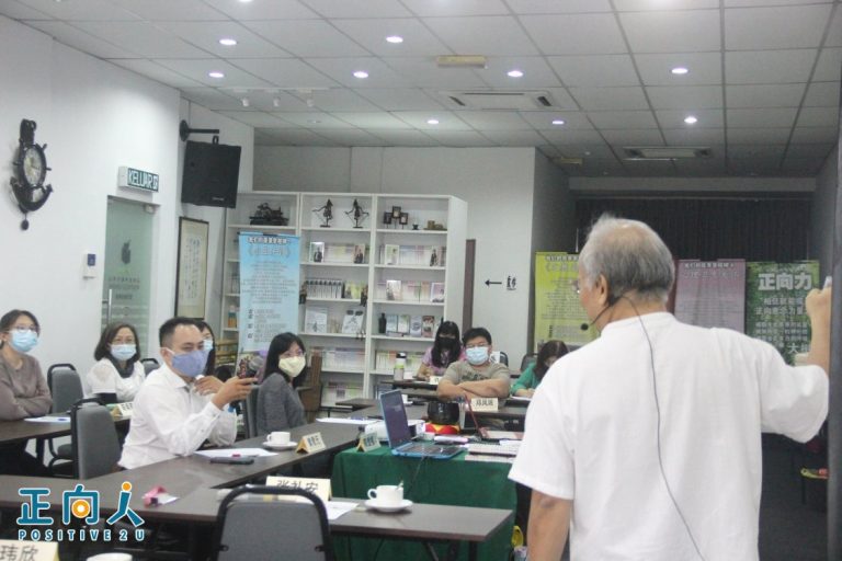 【 疫情后的人生】陈登福老师与学员们互动分享课程