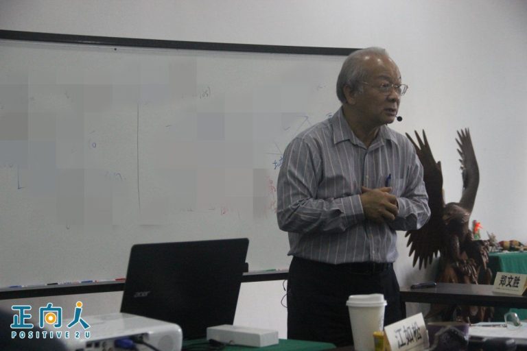 《疫情后的事业》陈登福老师透过他的分享，一起来探讨公司领导人要如何做到有效管理，同时也把【情理法法则】运用在管理上，开创公司的生命力。