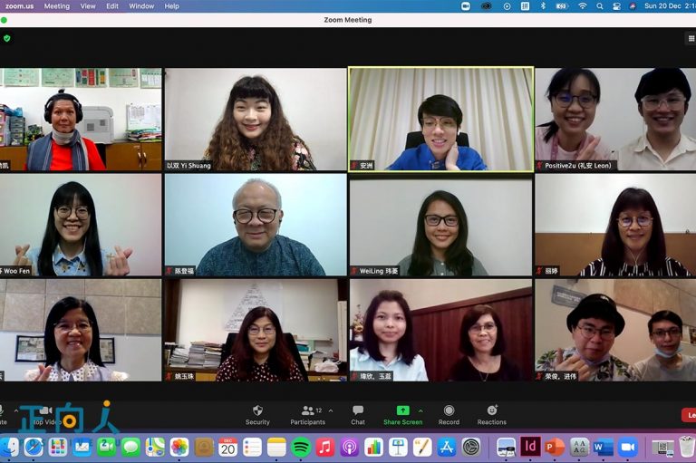 【推介礼】当天活动顺利在网络上进行，全体正向同仁与嘉宾们在zoom大合照。