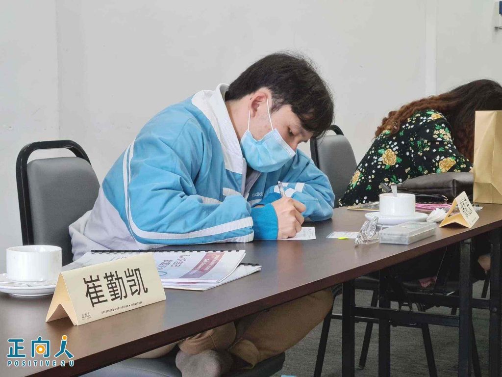 【认识自己,找回天命】