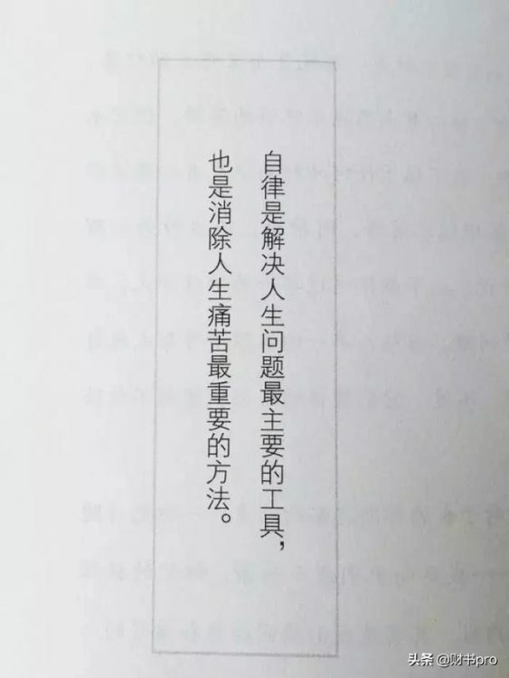 看了那么多「自律」文,为何还是学不会自律?