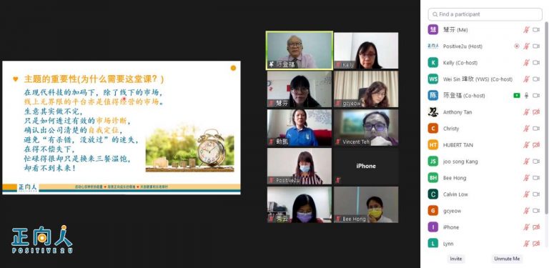 【让企业健康的四个步序】【企业诊断】