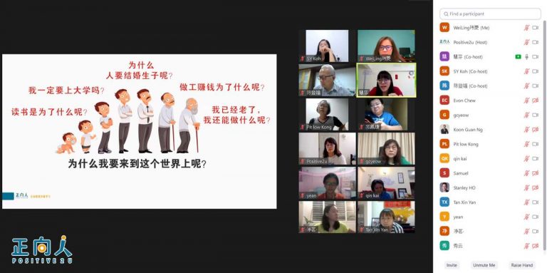 【共修学习】