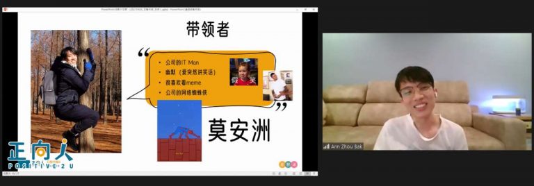 【日智共修】