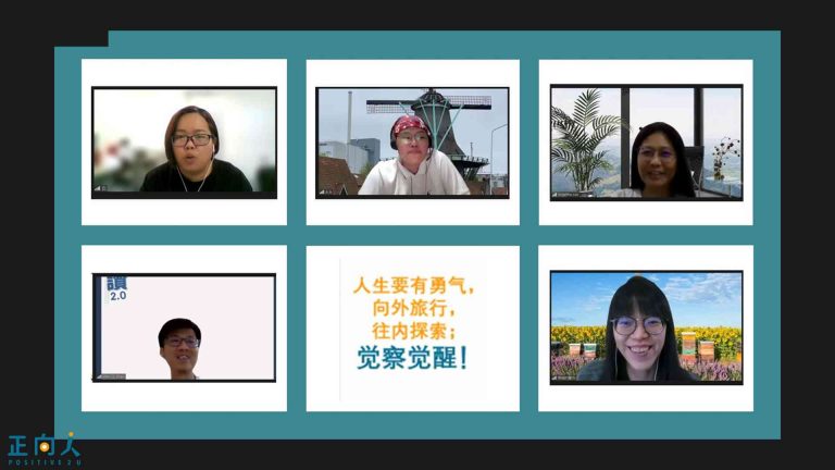 【预见里外合一的自己】