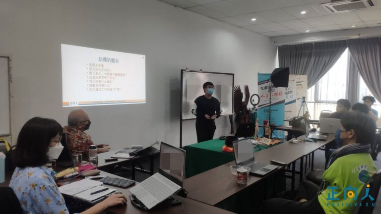 【正向人内部新人分享会】