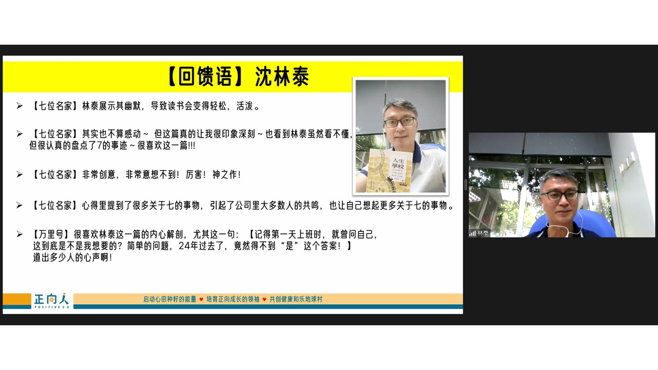 别哭，悦读有路！