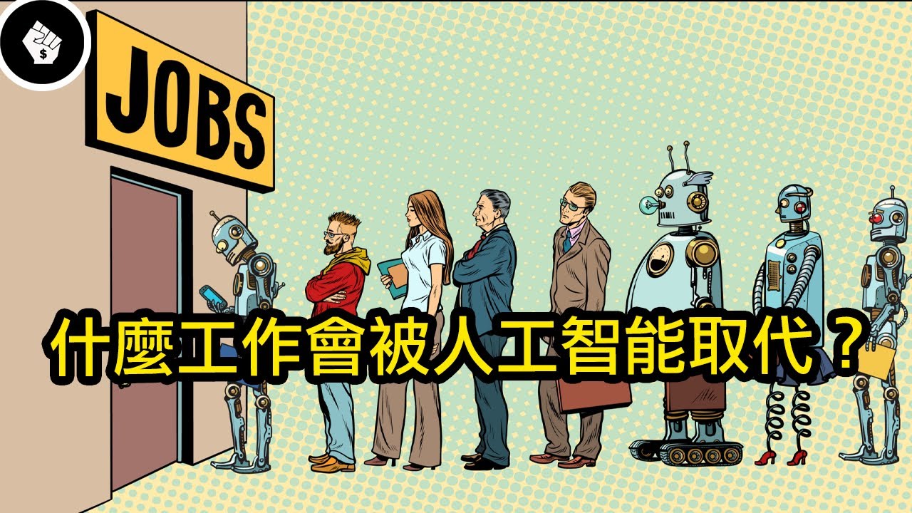 AI 背后真的AI吗?