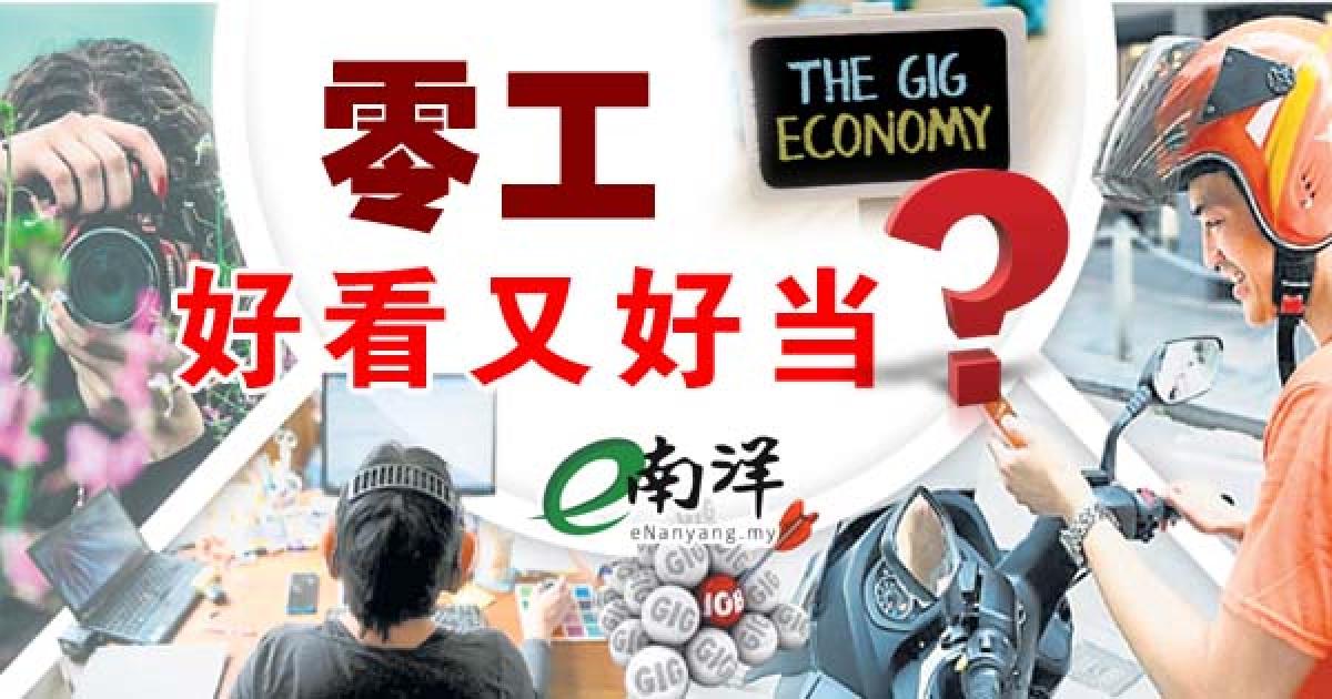 您是不是也处在请不到员工的状态?
