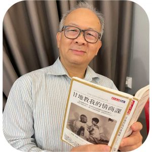 Picture of 分享 / 陈登福老师