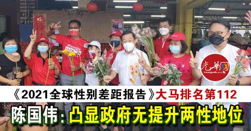 身为女性就没有贡献了吗?
