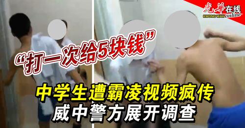 【正向人看世界】化霸“凌”为“零”