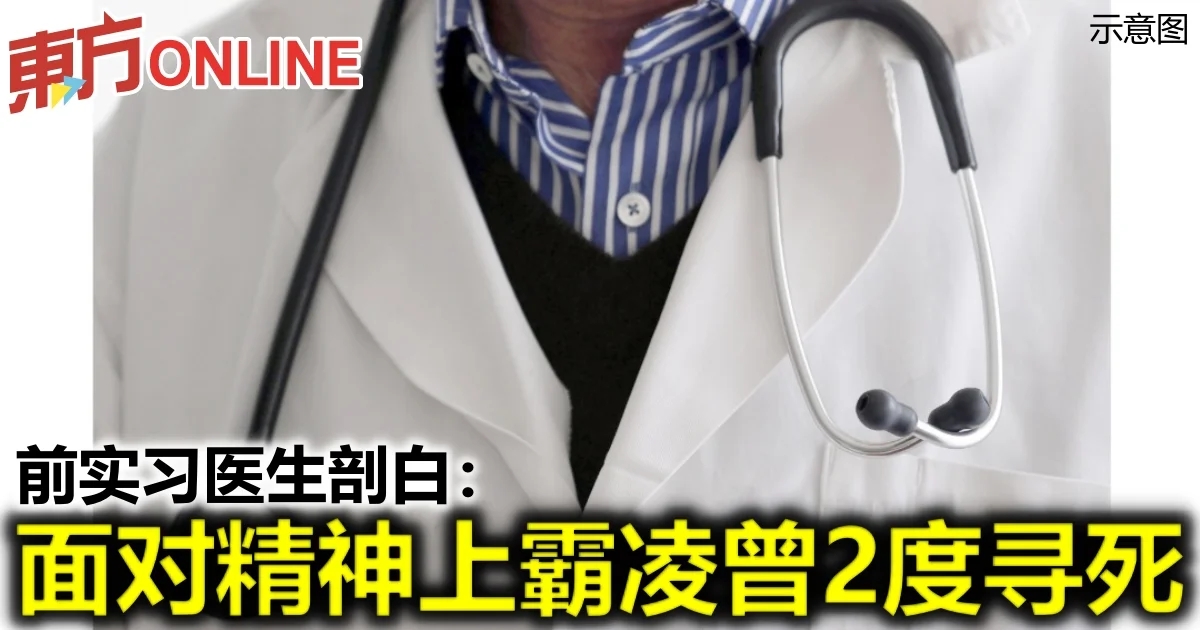 【正向人看世界】化霸“凌”为“零”