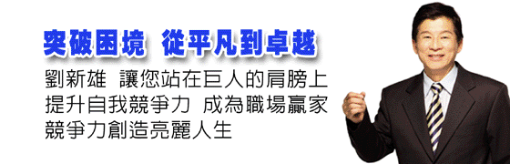 book 刘新雄老师
