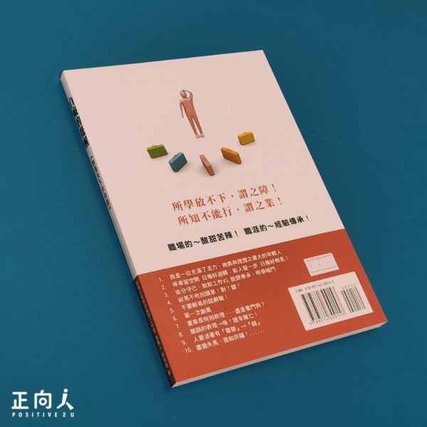 book 白痴的觉醒 《谁是天下大白痴》