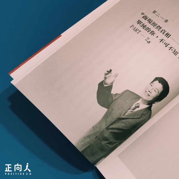 book 白痴的觉醒 《谁是天下大白痴》
