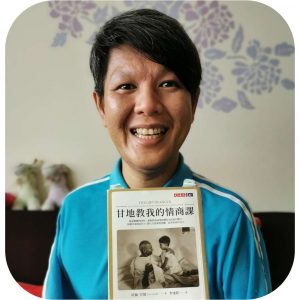 Picture of 分享 / 崔勤凯