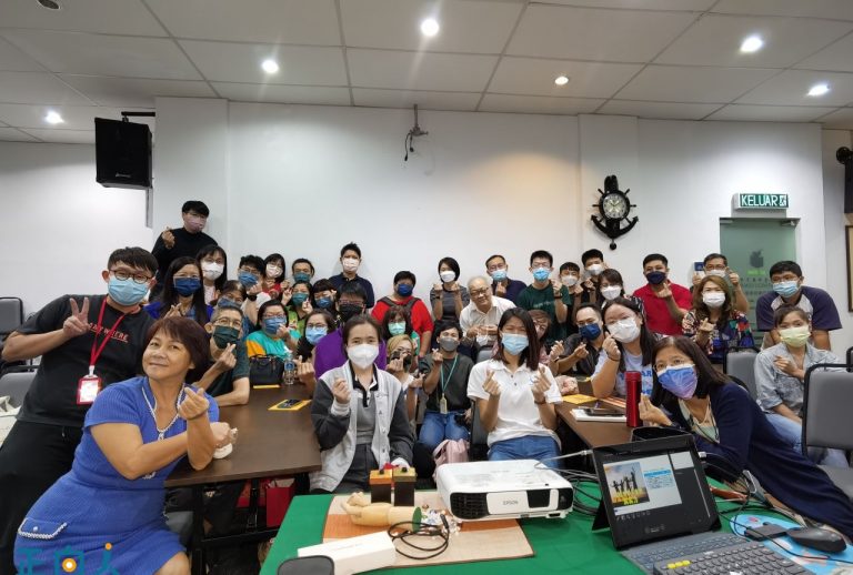 【共修学习】