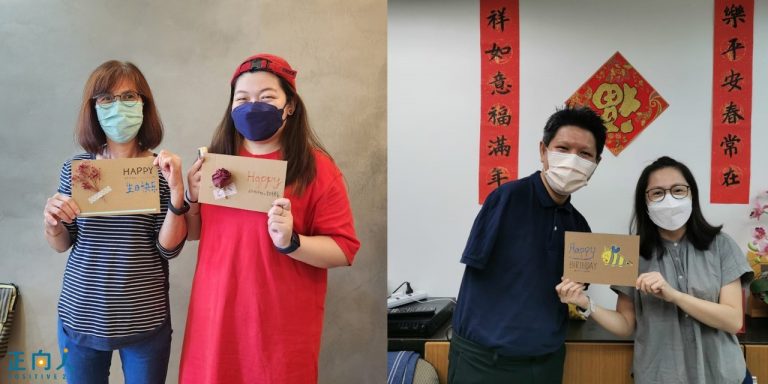 【正向文化】