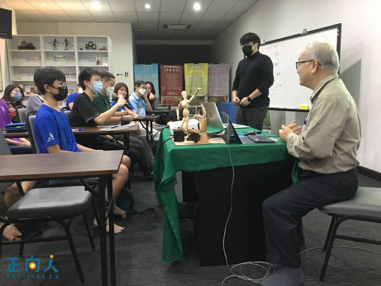 【自我厘清，我从哪里来？】