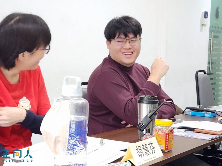 【认识自己】