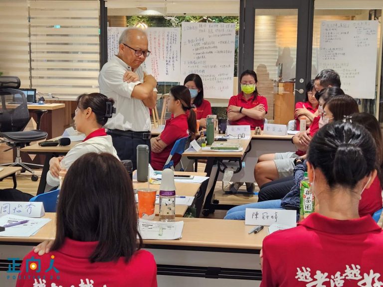 【正向领导学必修10堂课1】