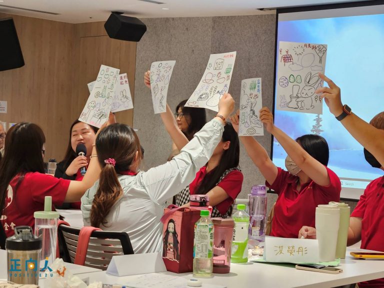 【正向管理学必修10堂课】