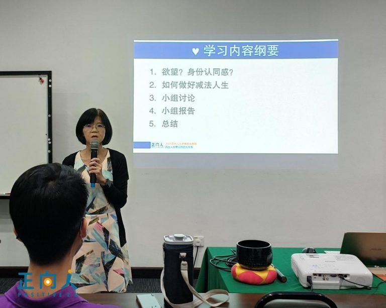 【共修】