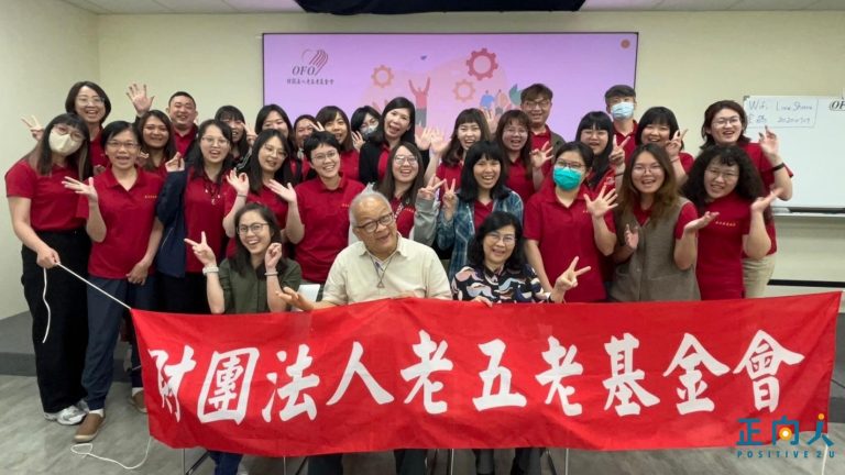 【有效赋权】