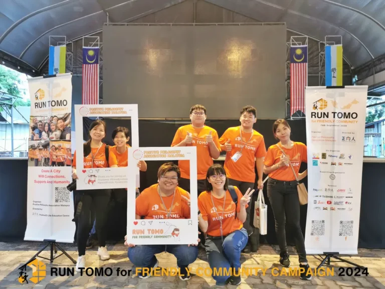 【2024 Run Tomo】