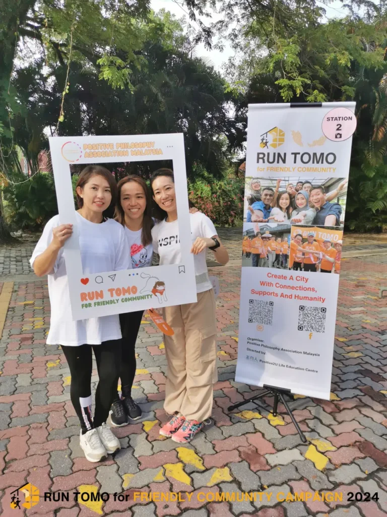 【2024 Run Tomo】