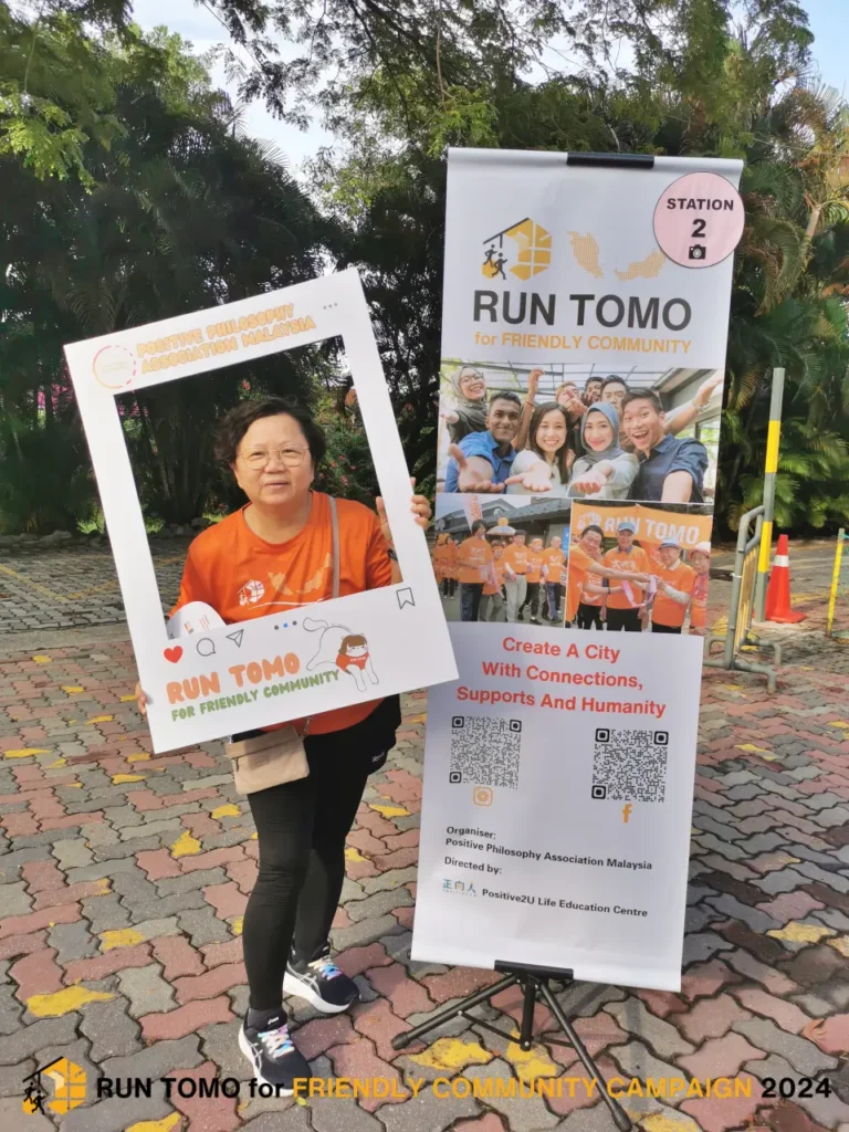 【2024 Run Tomo】