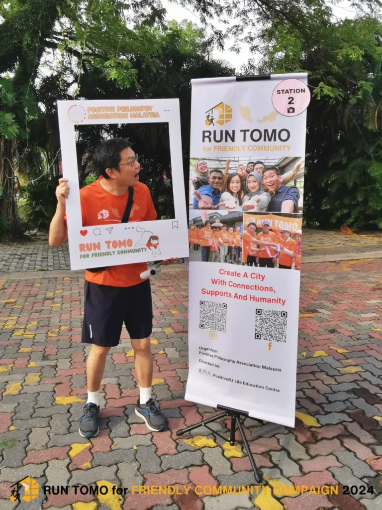 【2024 Run Tomo】