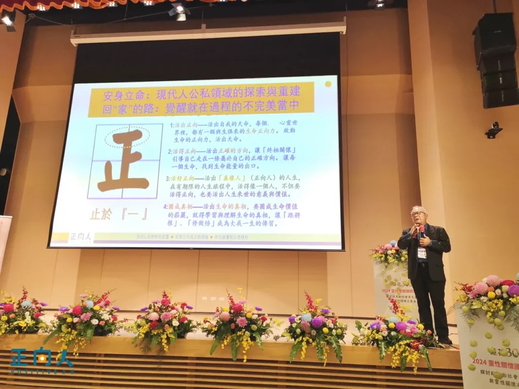 【临终关怀】