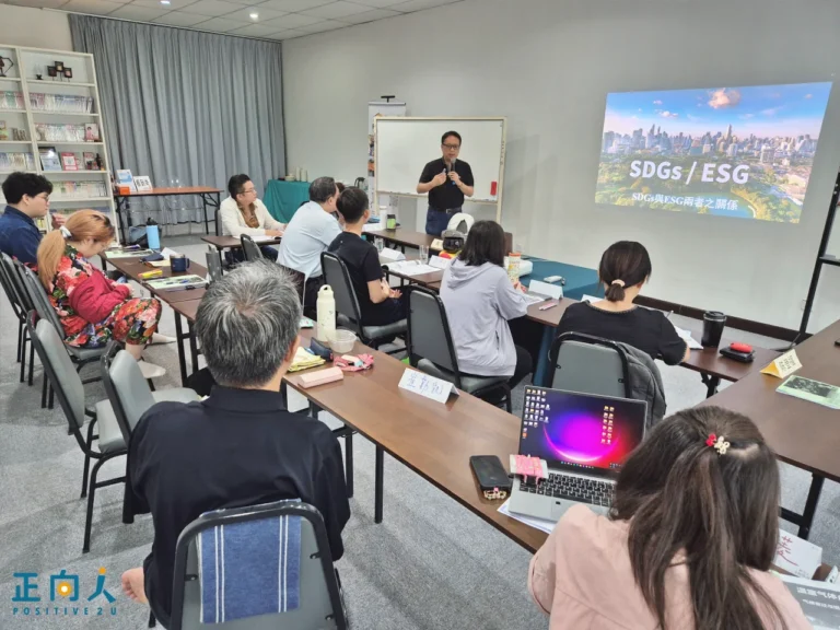 【温室气体盘查】