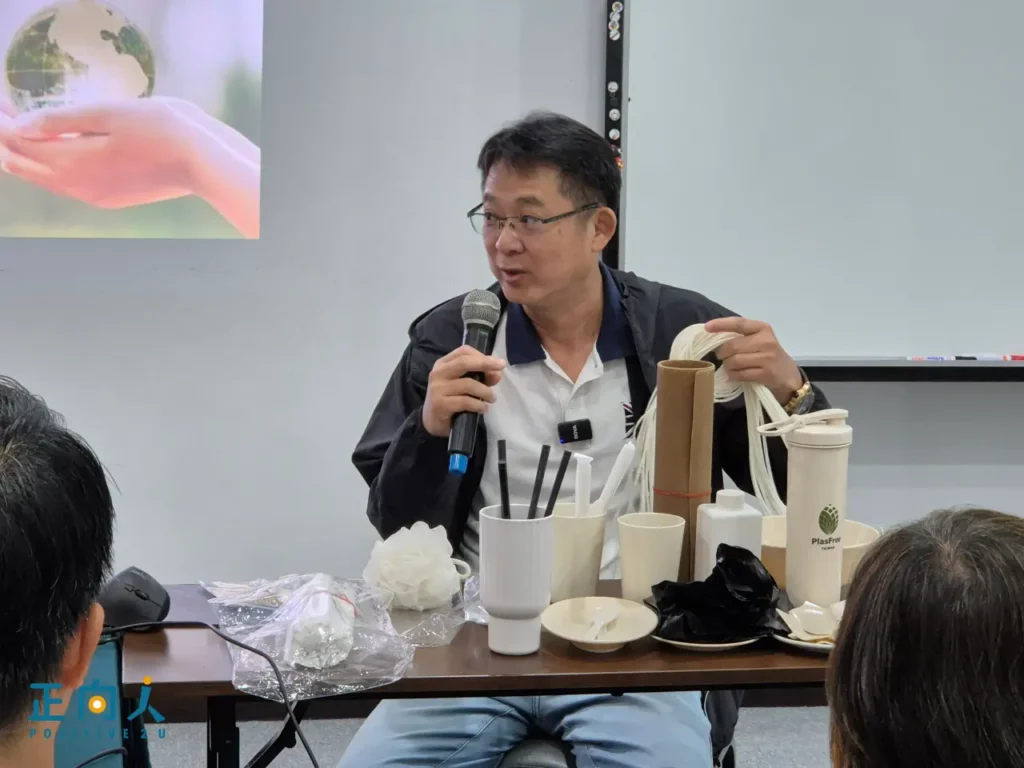 【无塑循环绿商机】