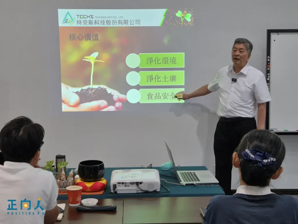 【绿知本 心商模】