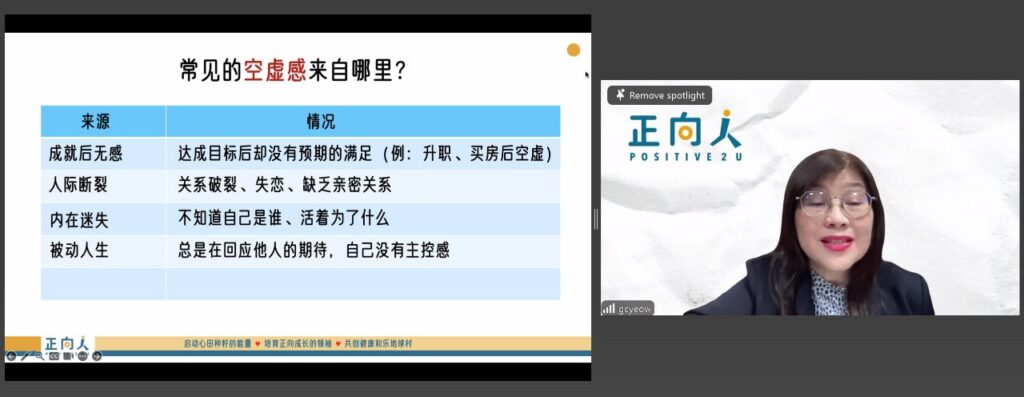 【把自己找回来】