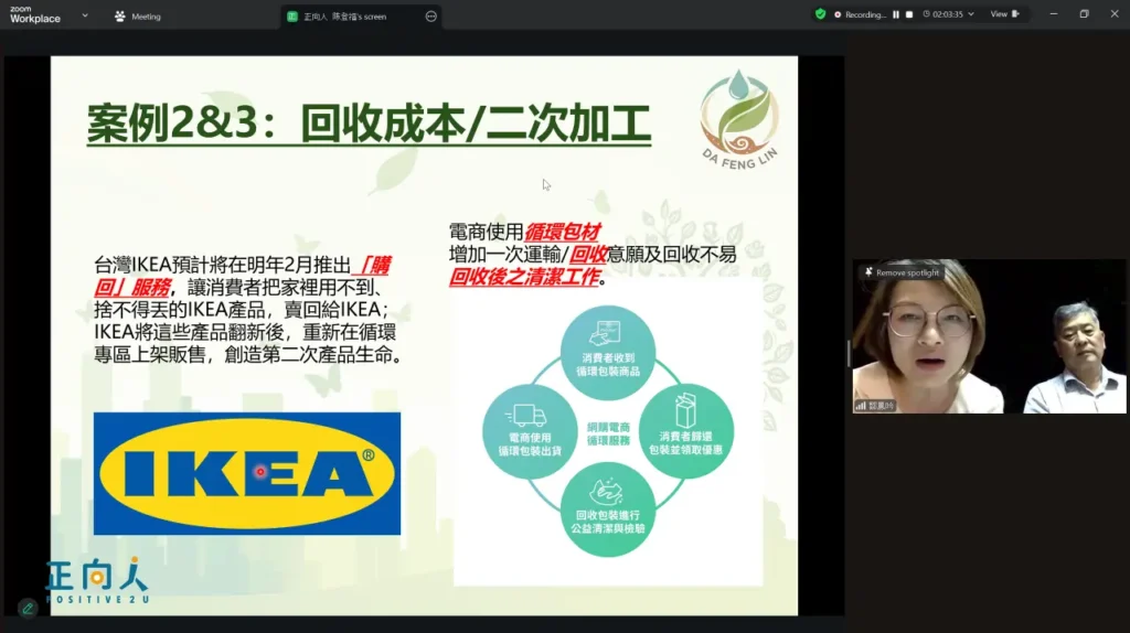 【绿知本·心商模】