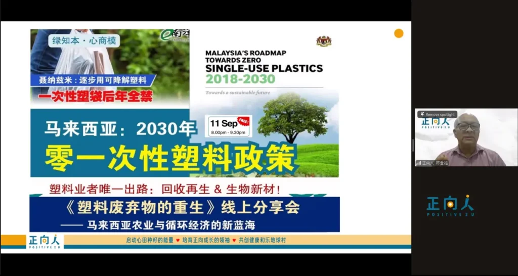 【绿知本·心商模】