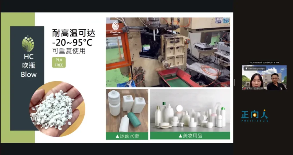 【绿知本·心商模】