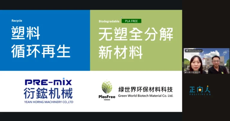 【绿知本·心商模】